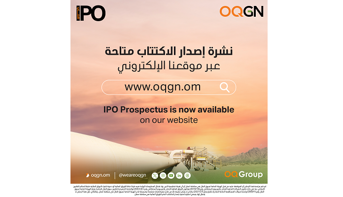 OQ Gas Networks S.A.O.G (under transformation) announces offer price range and details of subscription period for its Initial Public Offering