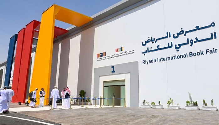 Oman is Guest of Honour at Riyadh International Book Fair