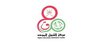 ’القبول الموحد’ يعلن عن منح  في  الماجستير والدكتوراة