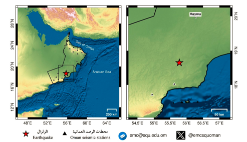 Earthquake recorded in Oman