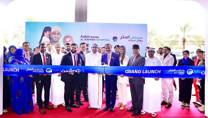 Aster DM Healthcare launches 175 bedded Multispecialty Aster Royal Al Raffah Hospital in Al Ghubra, Muscat