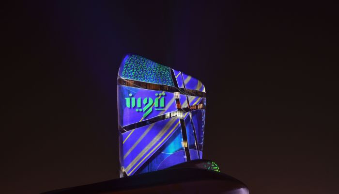 بحُلة جديدة .. (إثراء) يطلق مؤتمره الإبداعي (تنوين) الأول من نوعه في السعودية