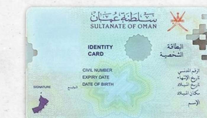 Issuance and renewal of ID cards to be suspended