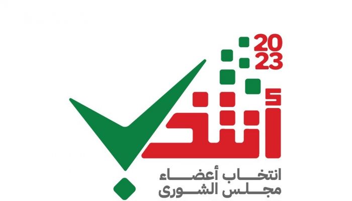 غدًا .. الناخبون العُمانيون بالخارج يدلون بأصواتهم لاختيار من يمثّلهم في مجلس الشورى