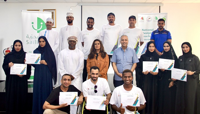 Oman Paralympic Committee, in partnership with bp Oman and Oman Sail, concluded the third level of National Paralympic Coaching Course