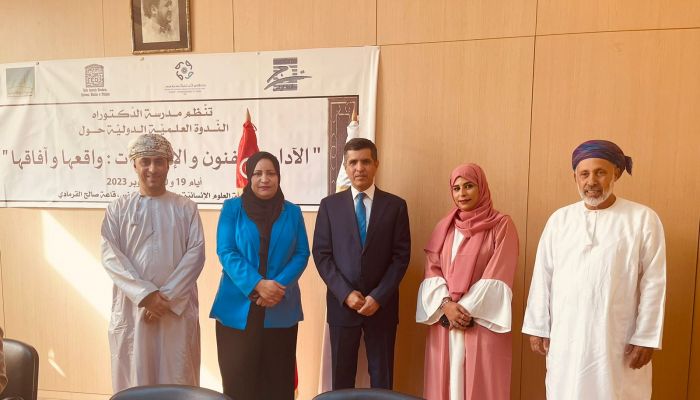 جامعة الشرقية تنظم ندوة علمية دولية مع جامعة جندوبة التونسية