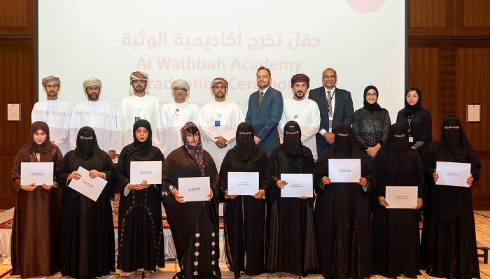 New batch of Entrepreneurs in Duqm graduate from Bank Muscat Al Wathba Academy