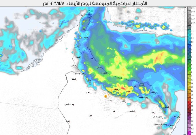 الأرصاد تنبه من أمطار غزيرة خلال فترتي الظهيرة والمساء