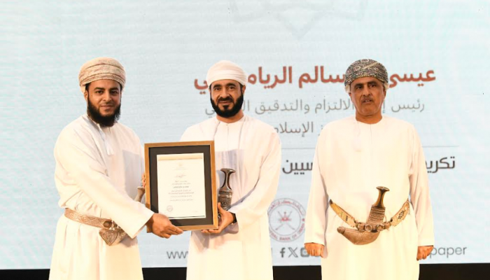 Alizz Islamic Bank participates in the Oman Islamic Banking Forum