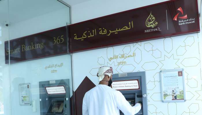 Meethaq Islamic Banking leads the journey of progress of the Banking landscape