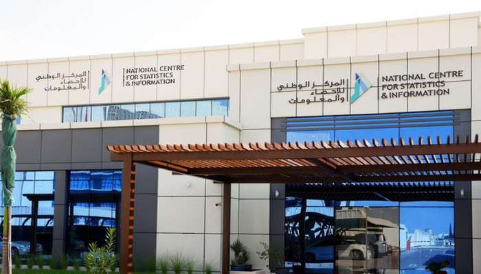 NCSI bags Salem Al-Ali Al-Sabah Informatics Award