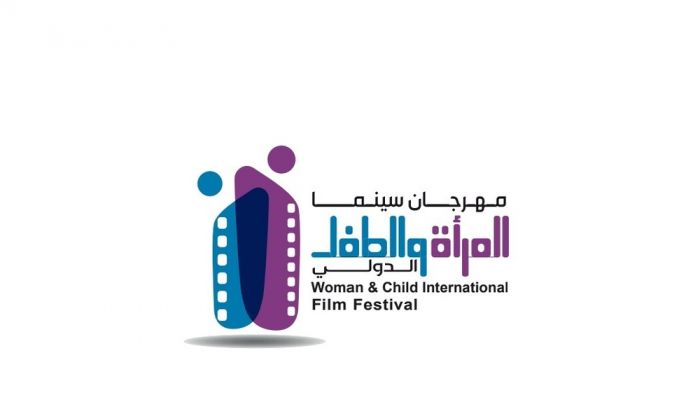 الجمعية العُمانية للسينما تكشف عن تفاصيل مهرجان سينما المرأة والطفل الدولي الثاني