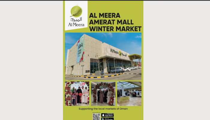 Local Omani Exhibition Organized by Raida Al Bahlani at Al Meera Mall Amerat, Inaugurated by Miss Sana Bint Hilal Bin Salim Al Mashari and Amina Abdulrasoul Al Balushi