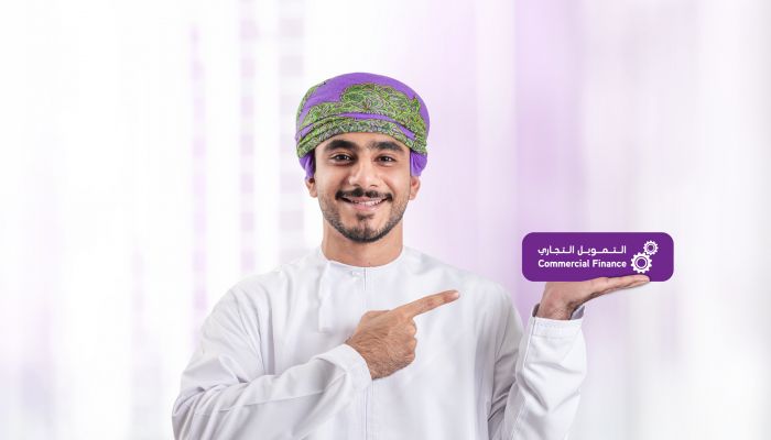 بنك نزوى يدعم أصحاب المشاريع من فئة الأفراد بتمويل يتوافق مع الشريعة الإسلامية