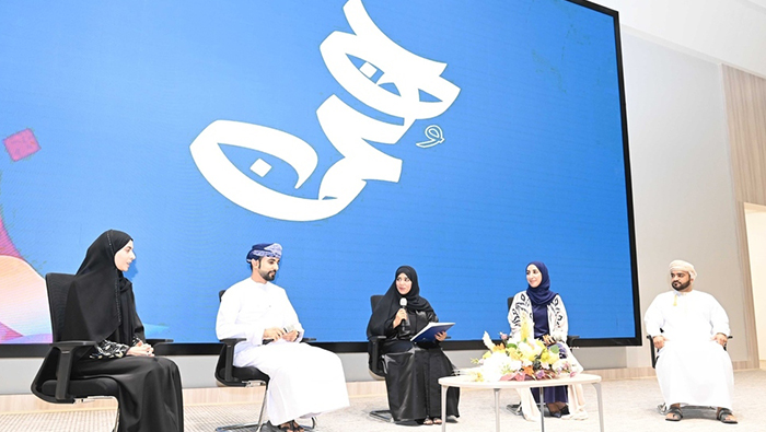 Higher education ministry launches 'We are Oman' award