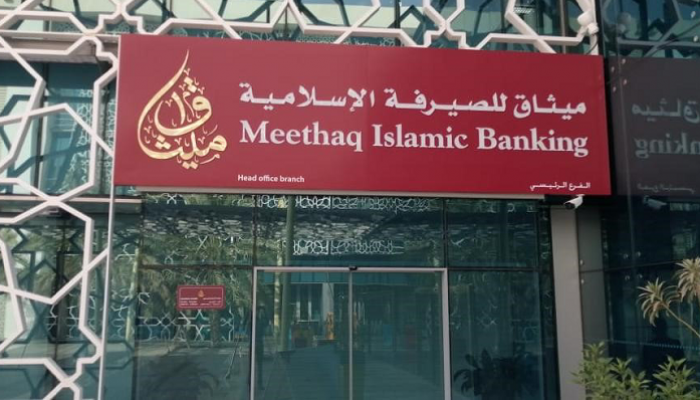 Meethaq Islamic Banking Services available in special booths in Sur, Sohar and Nizwa