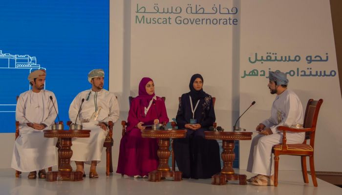 محافظة مسقط تعقد جلسات حوارية تعزيزًا لدور الشباب في التنمية والتطوير