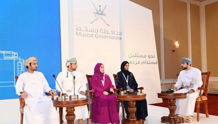 First Muscat Dialogue sessions begin