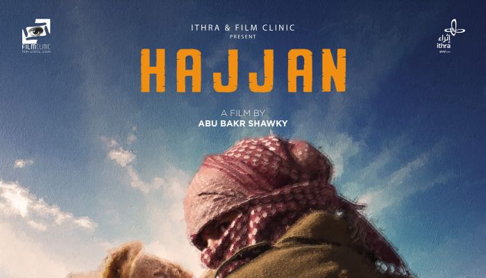 فيلم هجان يثير دهشة الجمهور في مهرجان البحر الأحمر السينمائي (صور)