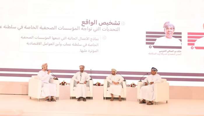 Information Ministry organises workshop on roles, sustainability of Omani journalism