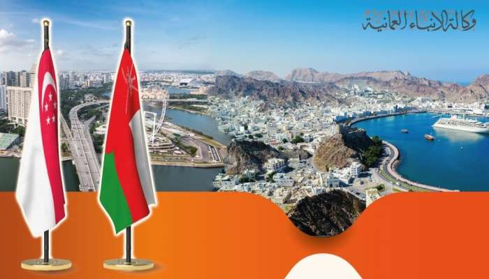 Oman, Singapore seek to further boost bilateral relations and trade opportunities