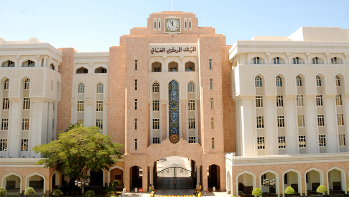 CBO issues treasury bills worth OMR29.45 million