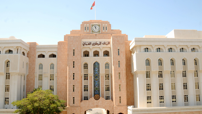 CBO issues treasury bills worth OMR47.3 million