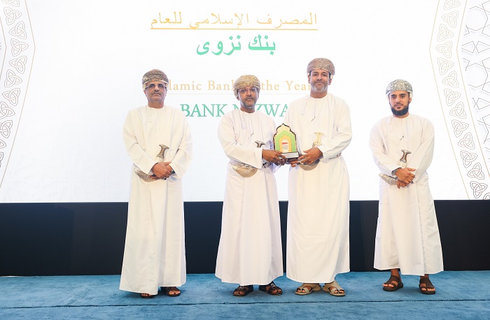Bank Nizwa conferred with ‘Islamic Bank of the Year’ title at Islamic Banking & Finance Summit 2023