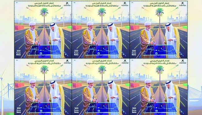 Oman Post unveils stamp on cordial relations with Saudi Arabia