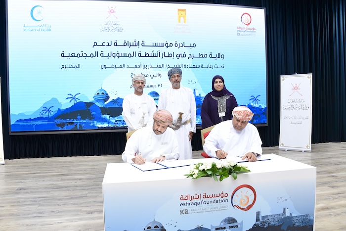 KR Eshraqa Foundation signs MoU with MoE and MoH
