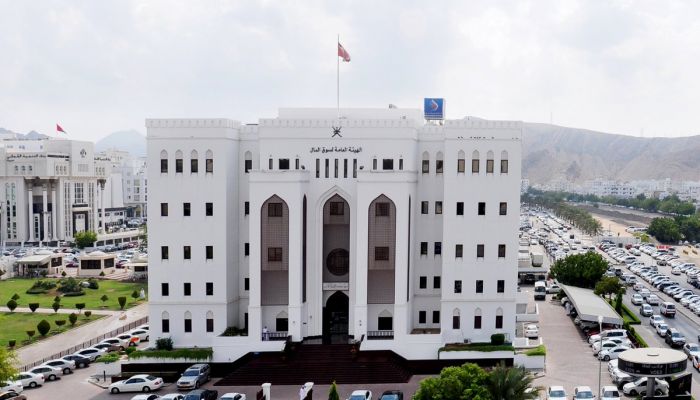 الهيئة العامة لسوق المال تصدر قرارًا جديدًا