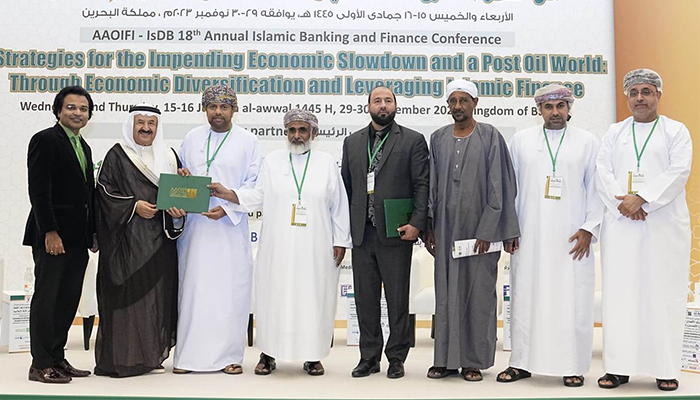 ahli Islamic signs MoU with AAOIFI