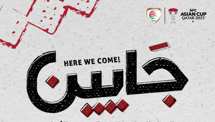 جايين جايين..  اطلاق الحملة الوطنية لدعم الأحمر في كأس آسيا