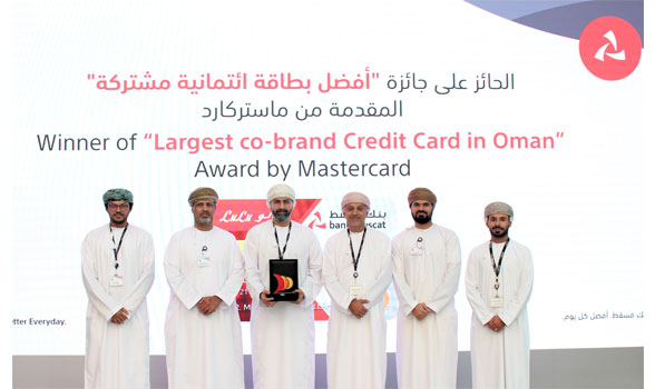 Bank Muscat LuLu Titanium Mastercard credit card gains esteemed recognition