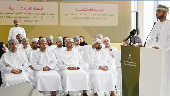 Future Fund Oman with OMR 2 billion capital launched