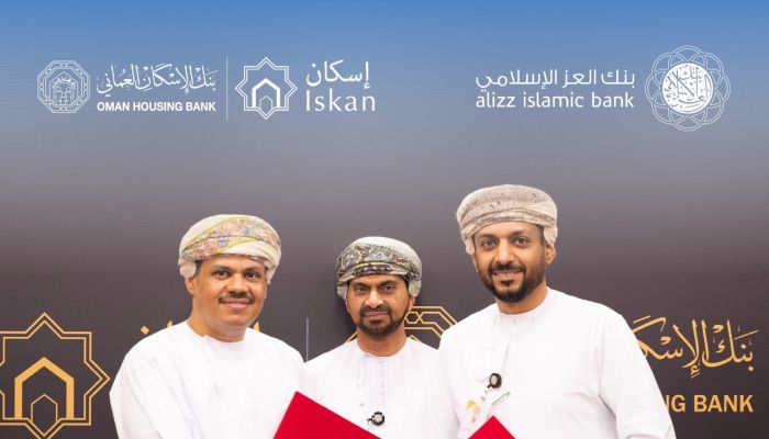 بنك العز الإسلامي وبنك الإسكان العماني يوقعان اتفاقية في برنامج "إسكان"