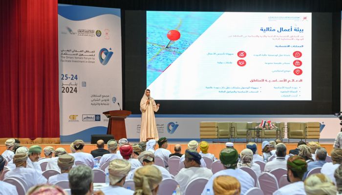 بدء أعمال الملتقى العُماني اليمني لتسهيل الاستثمار بصلالة