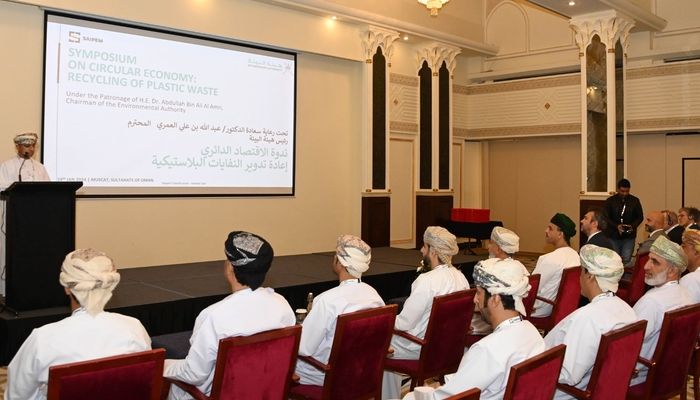 هيئة البيئة تنظم ندوة حول الاقتصاد الدائري 'إعادة تدوير النفايات البلاستيكية'