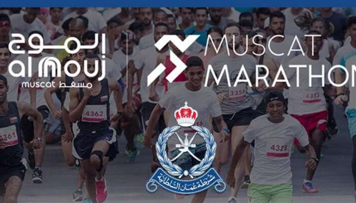 Traffic restrictions in place for Al Mouj Muscat Marathon