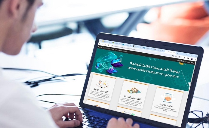 Muscat Municipality launches first stage of E-certification service for lease contracts