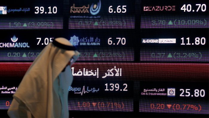 GCC IPOs declined marginally to 46 issuances in 2023