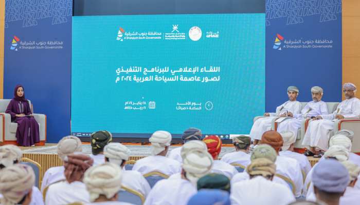 Ministry unveils executive programme of Sur as Arab Tourism Capital 2024