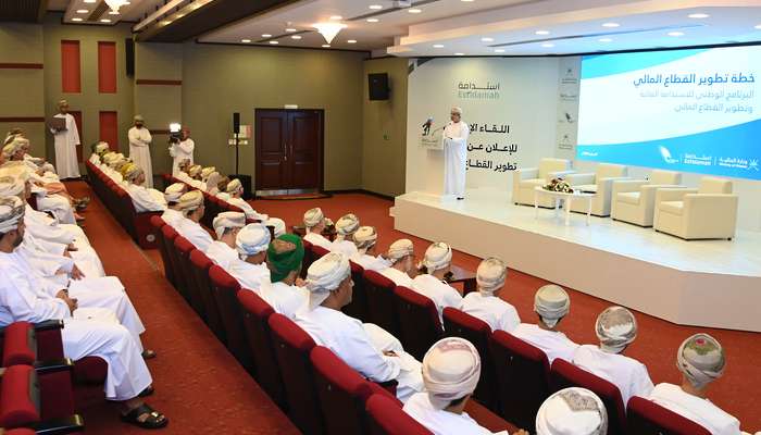 'Estidamah'  plan unveiled for growth of financial sector in Oman