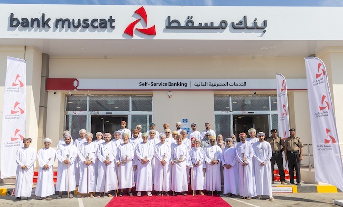 Bank Muscat inaugurates its mega branch in the Wilayat of Sohar underscoring its commitment to innovation and creativity in delivering services
