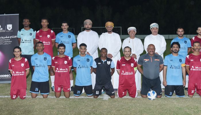 بنك مسقط يحتفل بافتتاح مشروع إنارة ملعب فريق الاتحاد بولاية بدية
