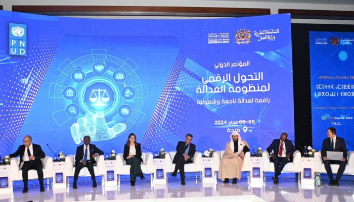 سلطنة عُمان تشارك في المؤتمر الدولي حول التحول الرقمي لمنظومة العدالة