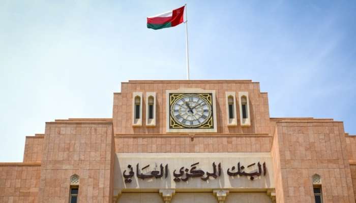 Central Bank of Oman releases Macroeconomic Stability Report for 2023