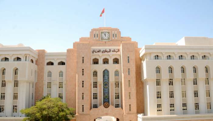 CBO issues treasury bills worth OMR113 million