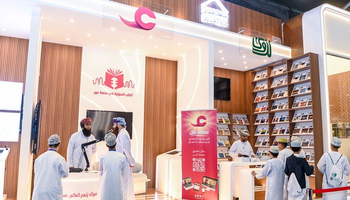 جناحُ وزارة الإعلام بمعرض مسقط الدولي للكتاب يشهد مشاركةٌ فاعلةٌ