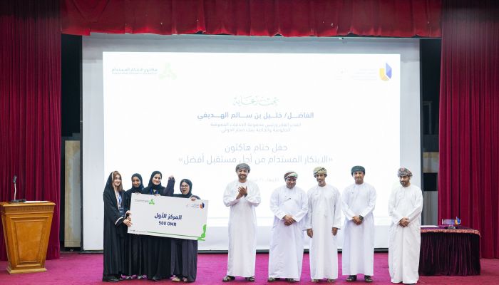 صحار الدولي راعي لهاكاثون الابتكار المستدام من أجل مستقبل أفضل